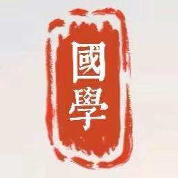 新田山石家