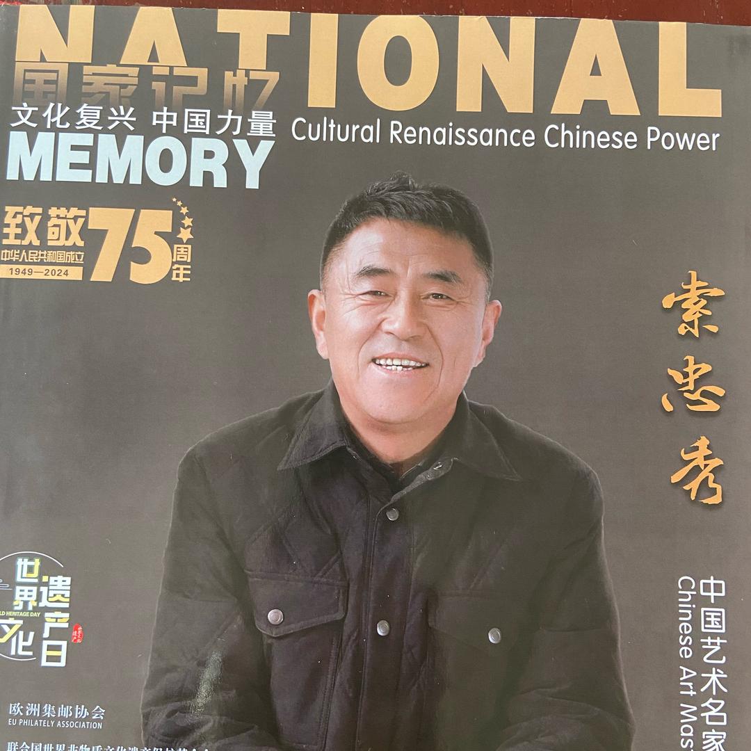 野游景（唢呐小号）