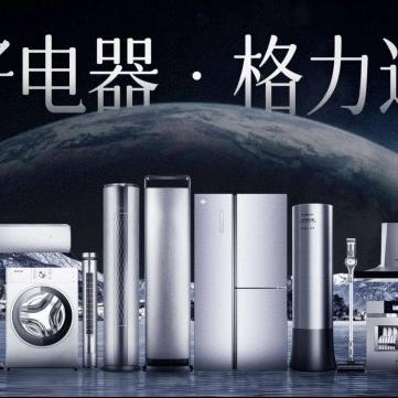 格力董明珠健康家(江都花园店)