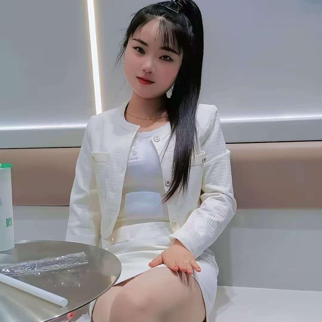 @你家的丫头