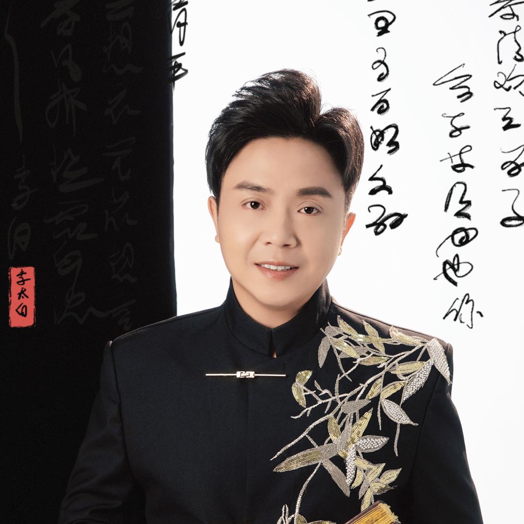 张健华🎙️ 《综艺栏目歌手 .主持人》