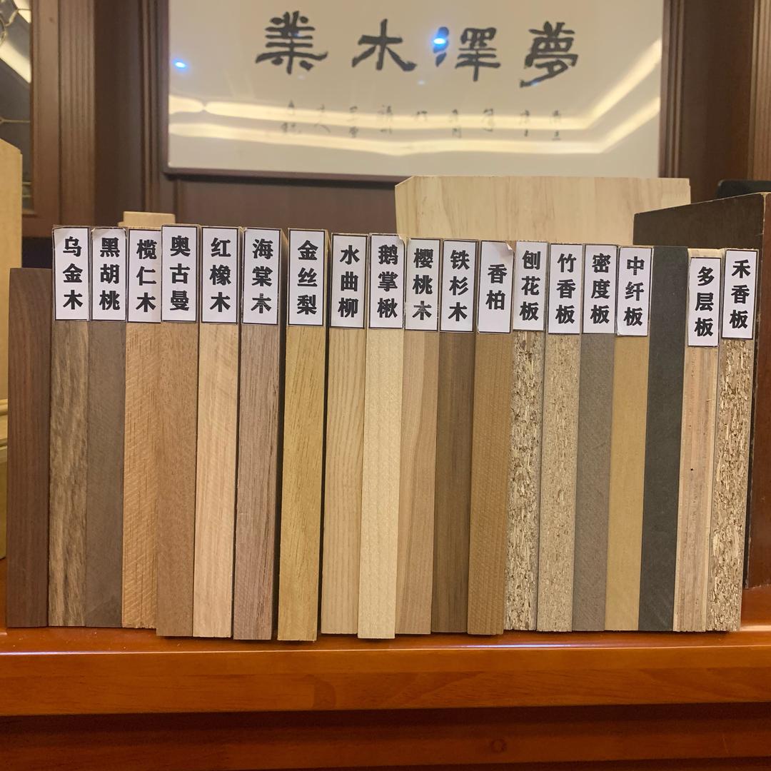 山东梦泽家居定制有限公司