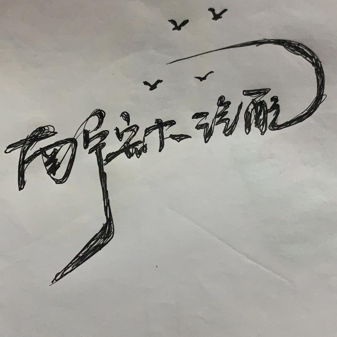 南宁宏大汽配商行