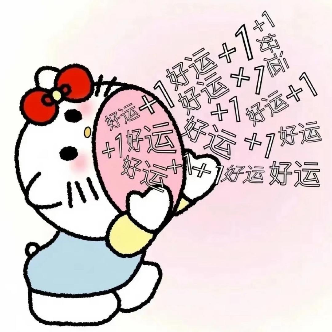 今天晴
