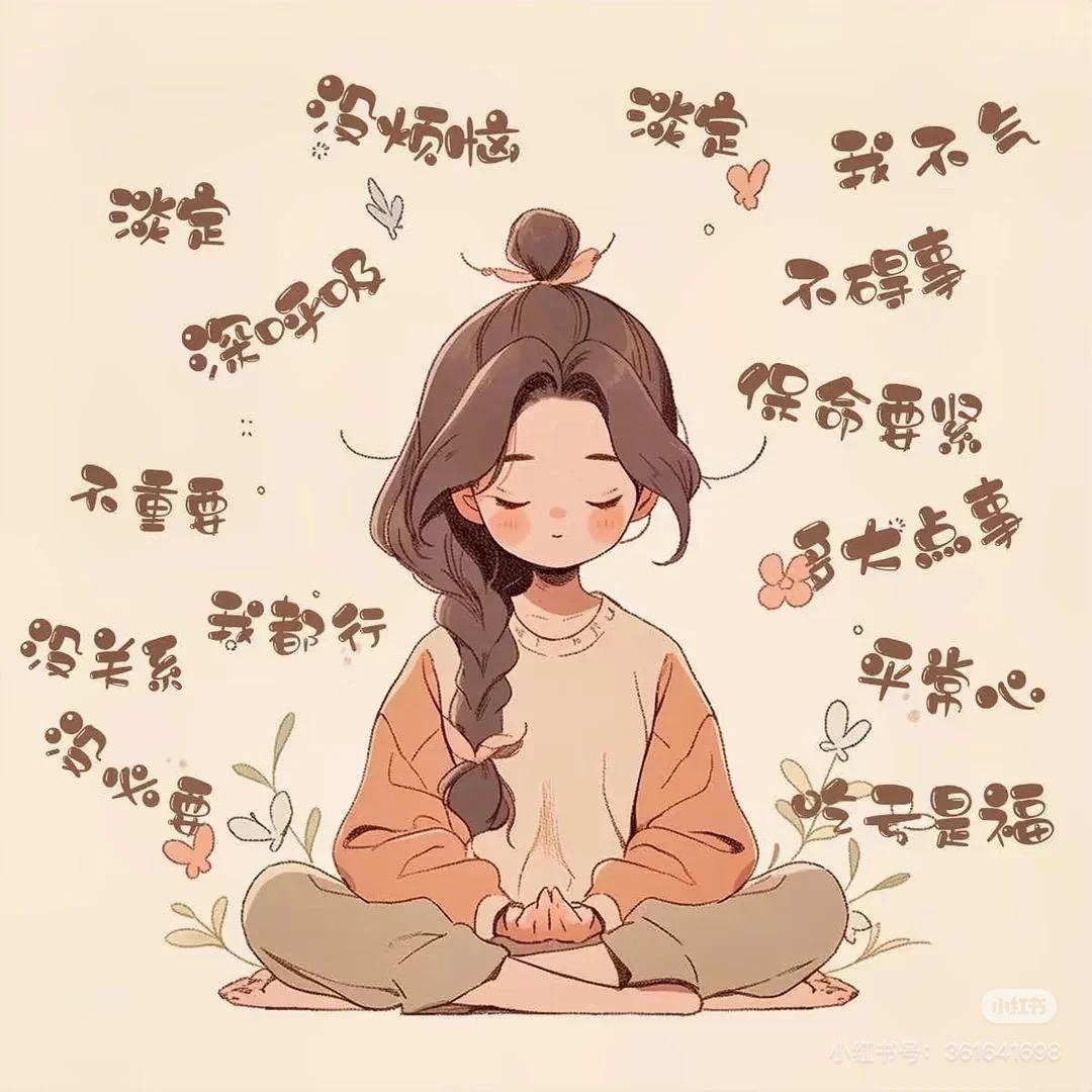 失眠星球
