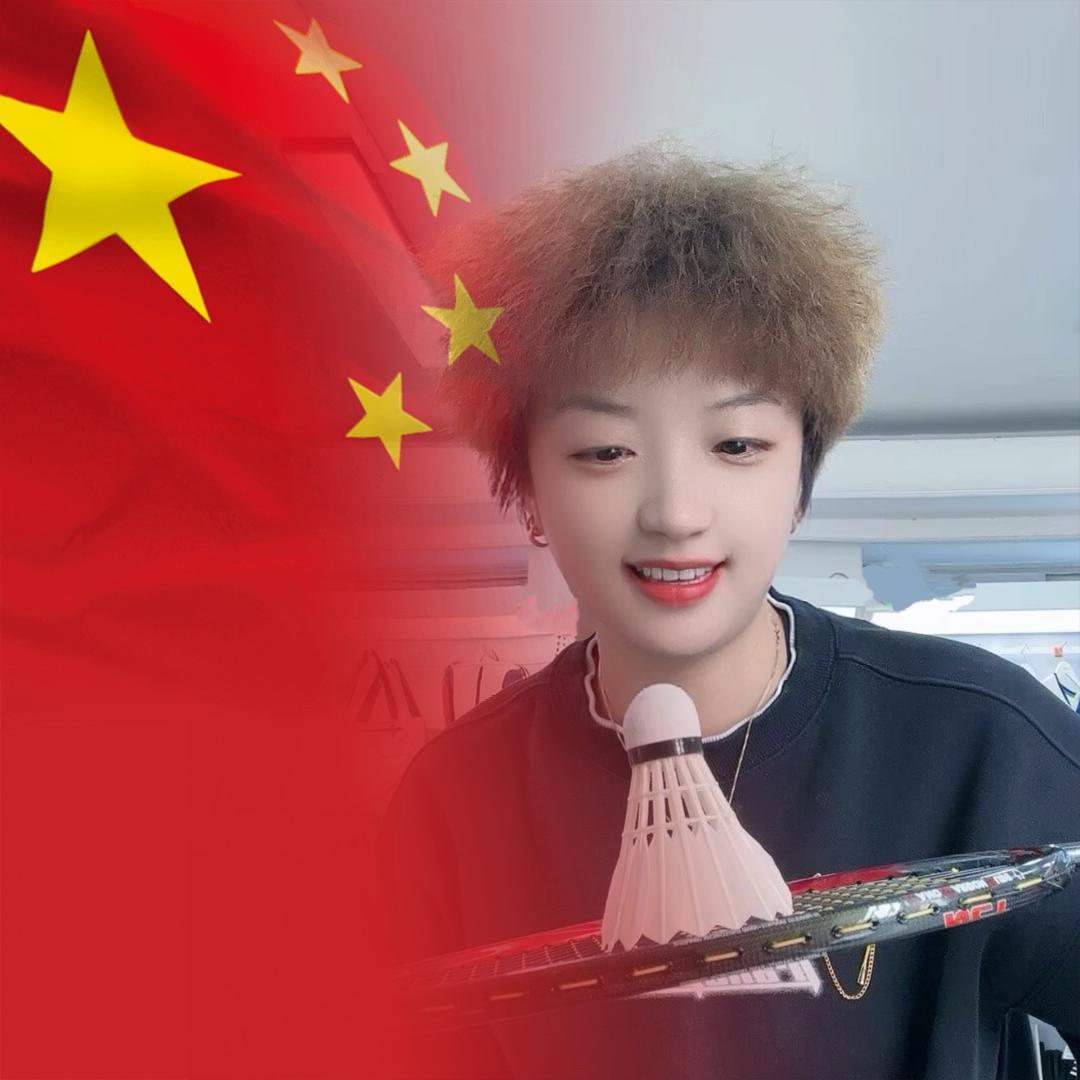 娟姐羽体用品