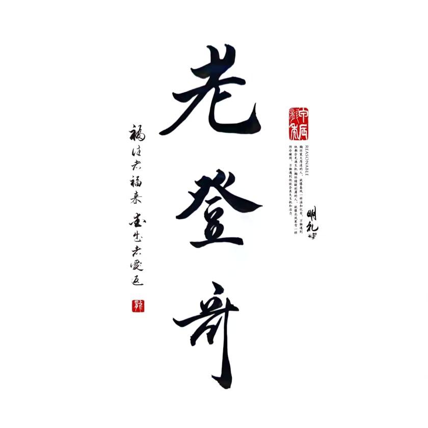 Dota～骗子酒吧