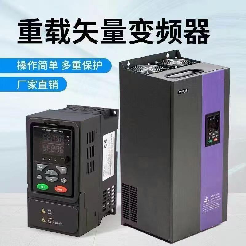 变频器招生学徒