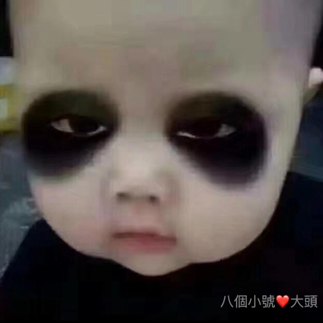 八個小號❤️大頭