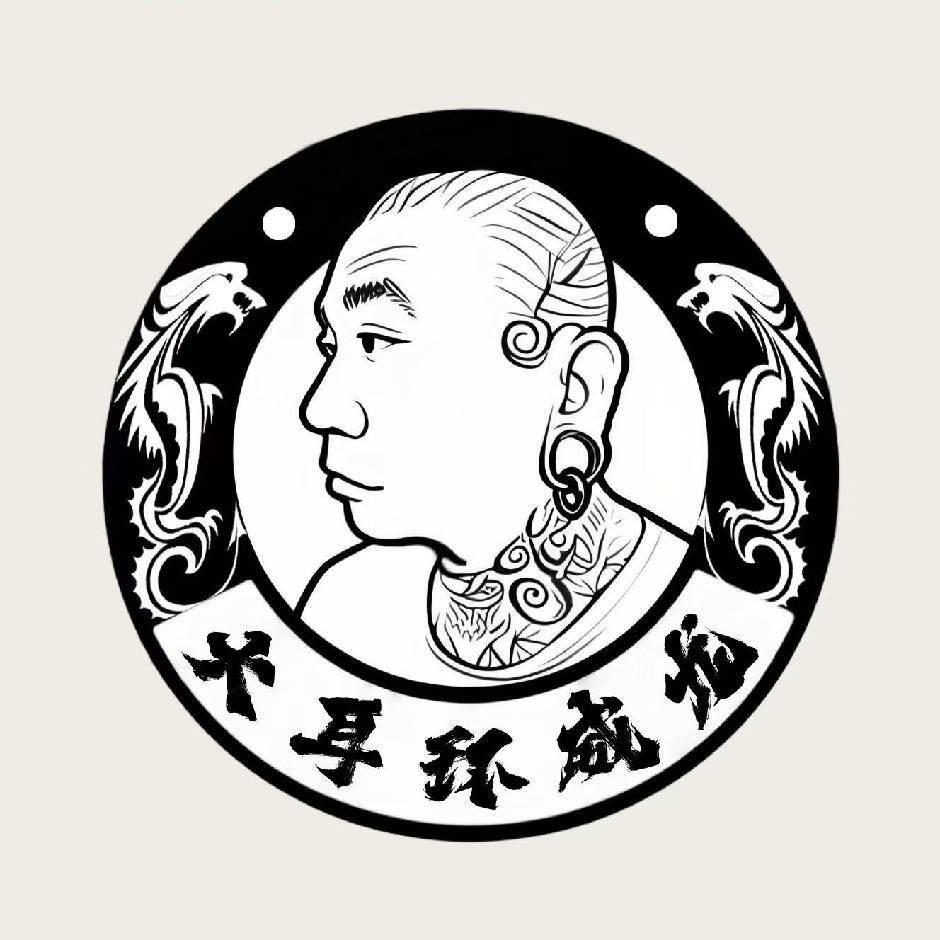 威龙咨询工作室