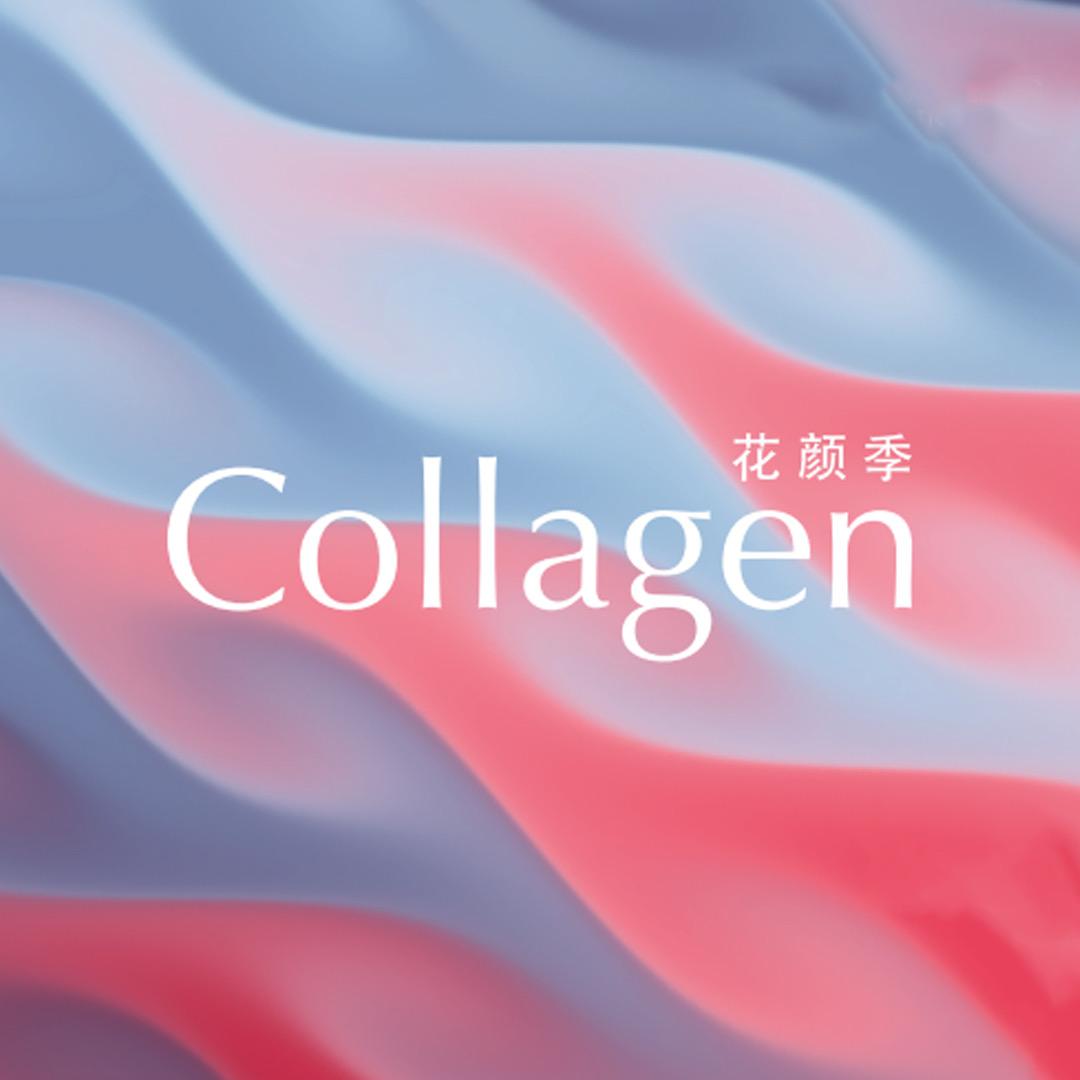 花颜优品源头工厂