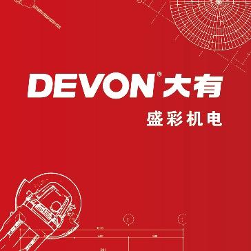 DEVON大有电动工具