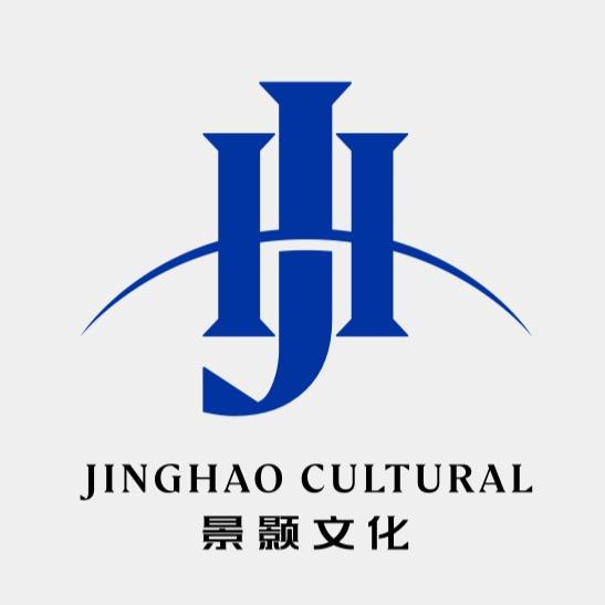 北京景颢文化