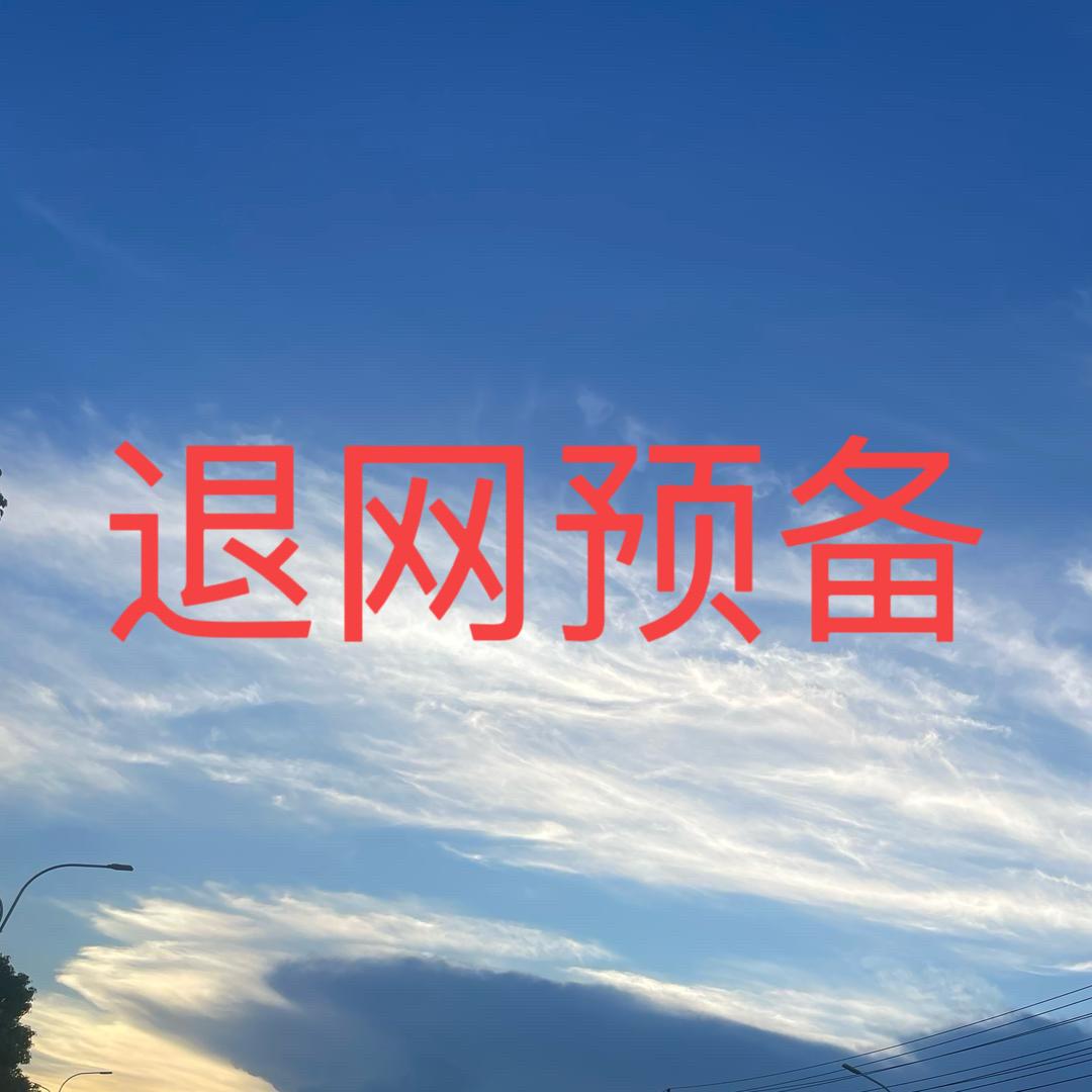 二零二三黑锅灰（逻辑）李孟成