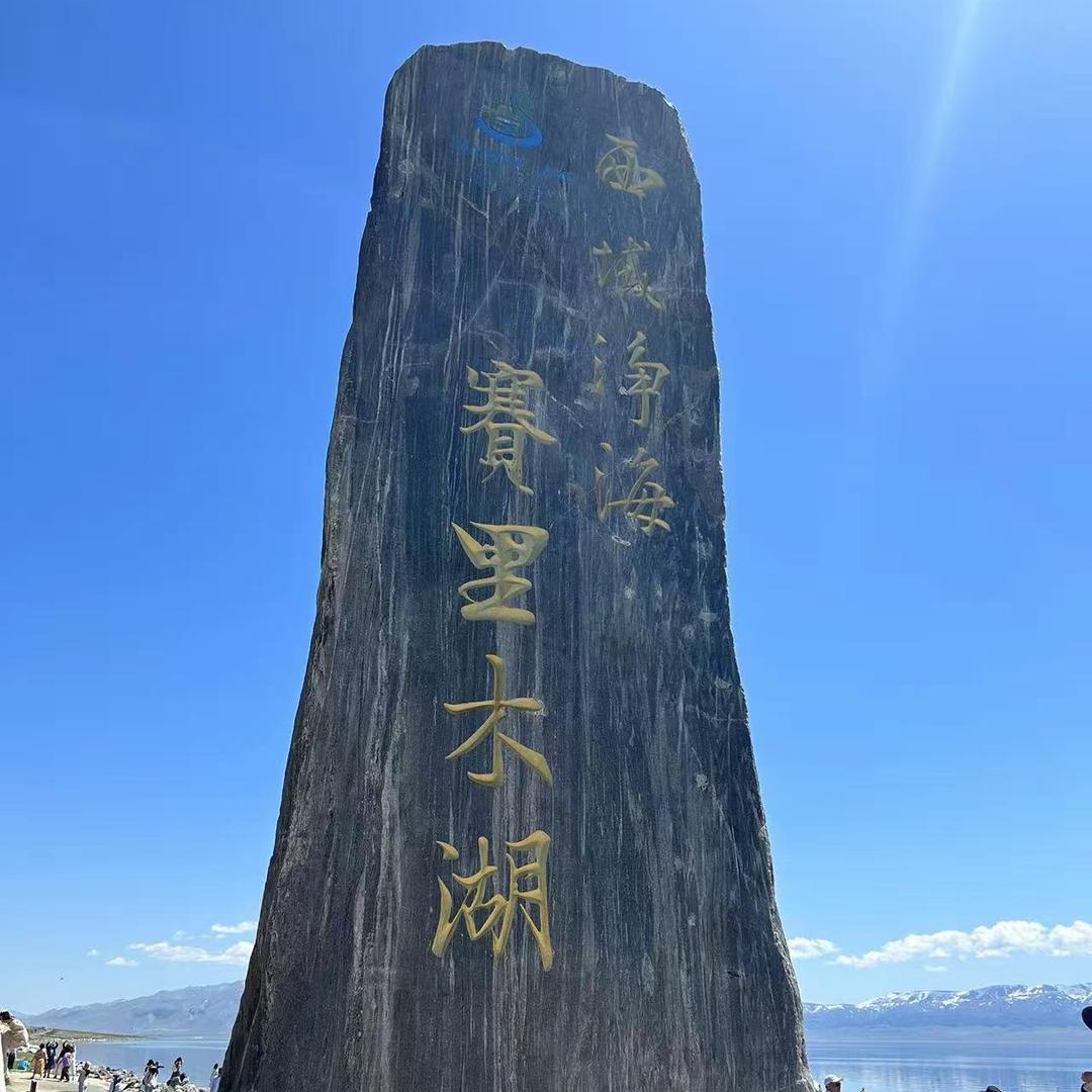 尼古拉斯，