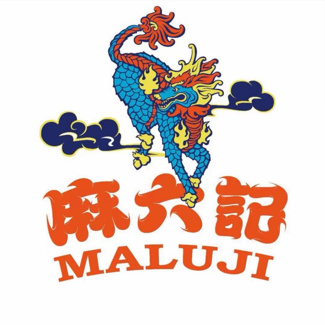 麻六记-湛兰321俏满潮