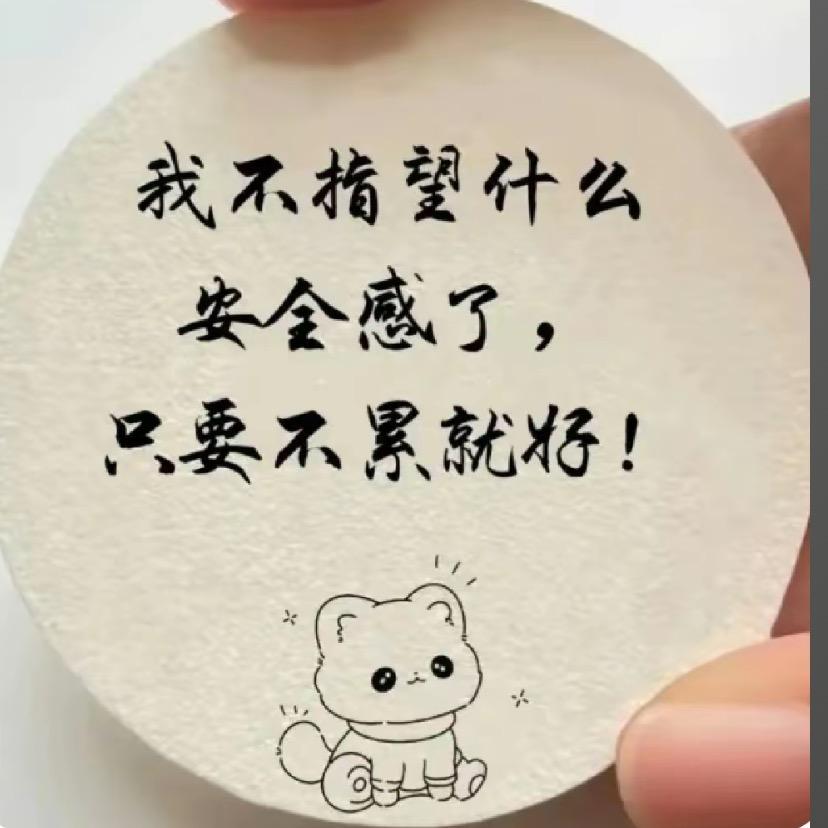 邓邓