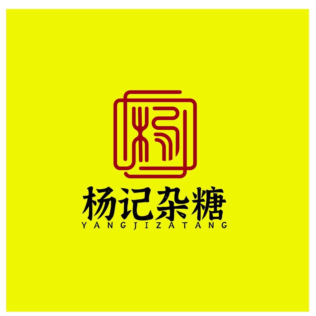 杨记杂糖糕点厂