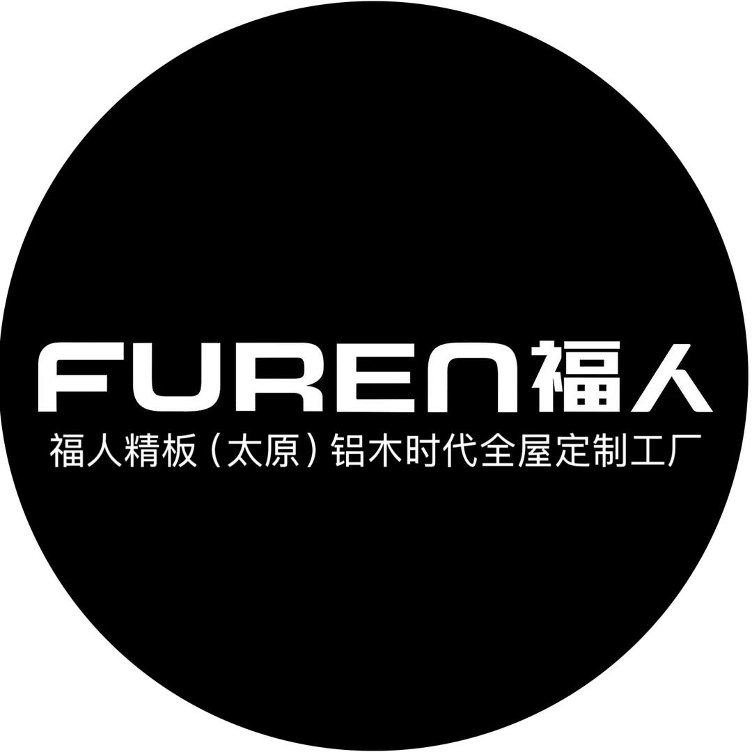 太原铝木时代极窄门