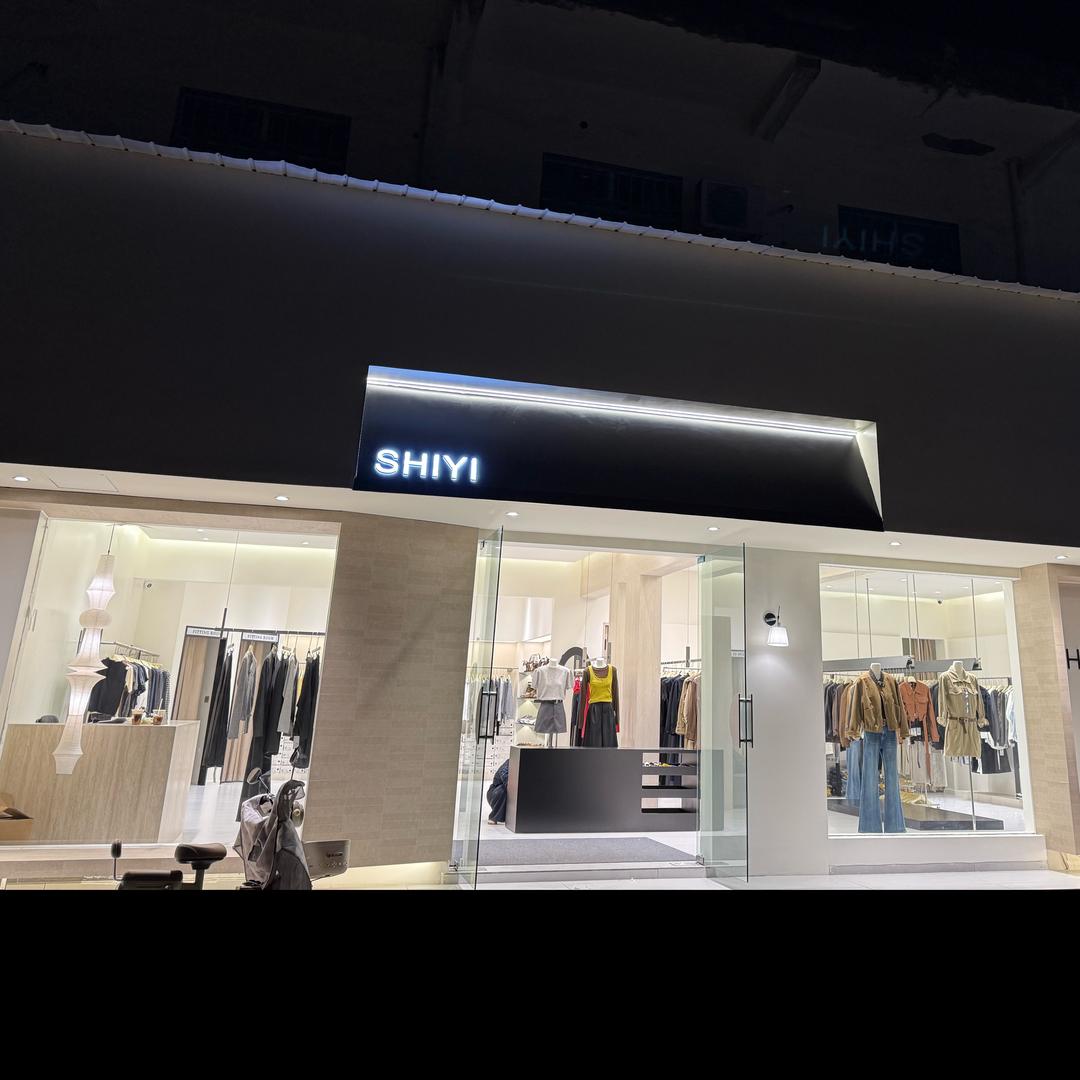 十一女装(原美装小铺)