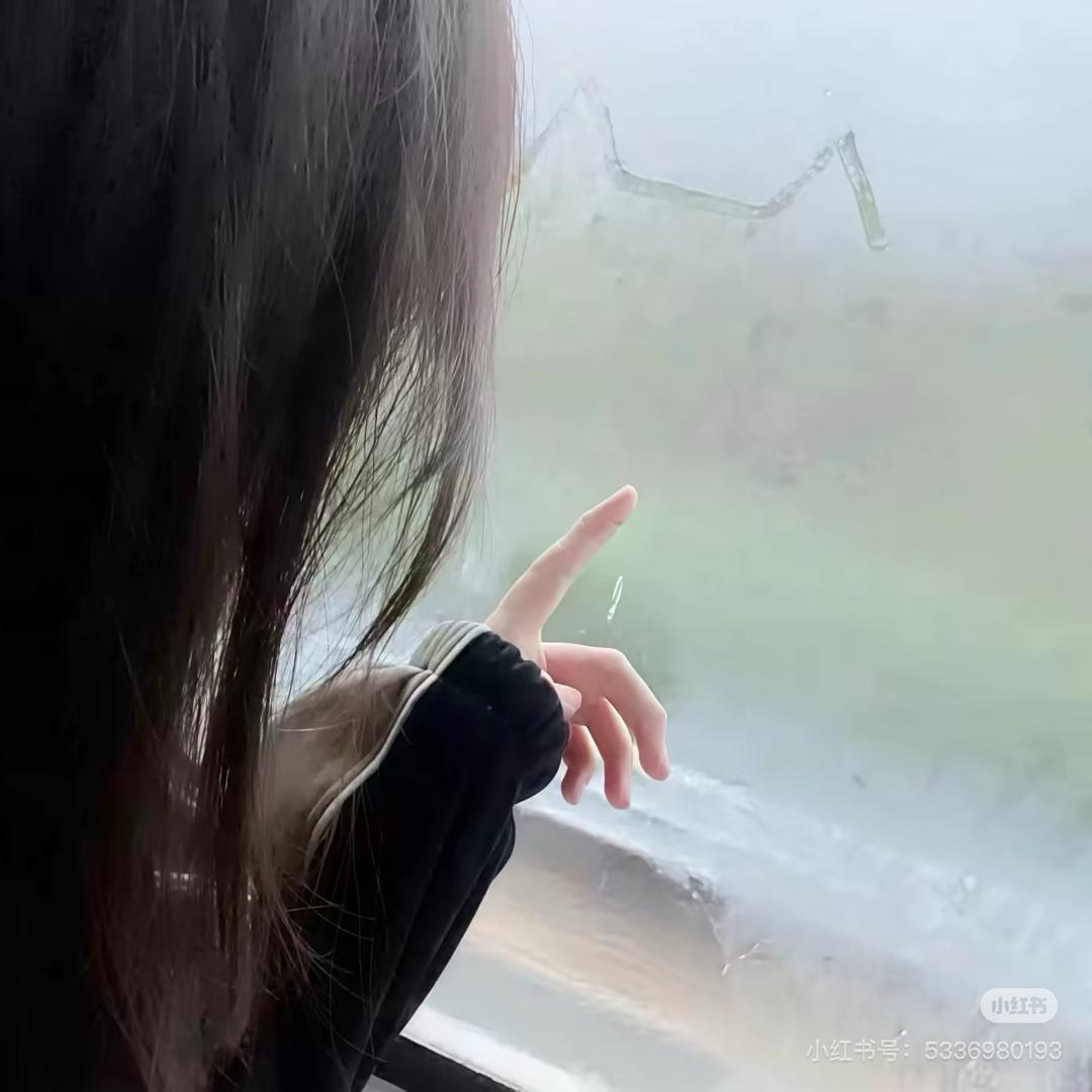 欭惗
