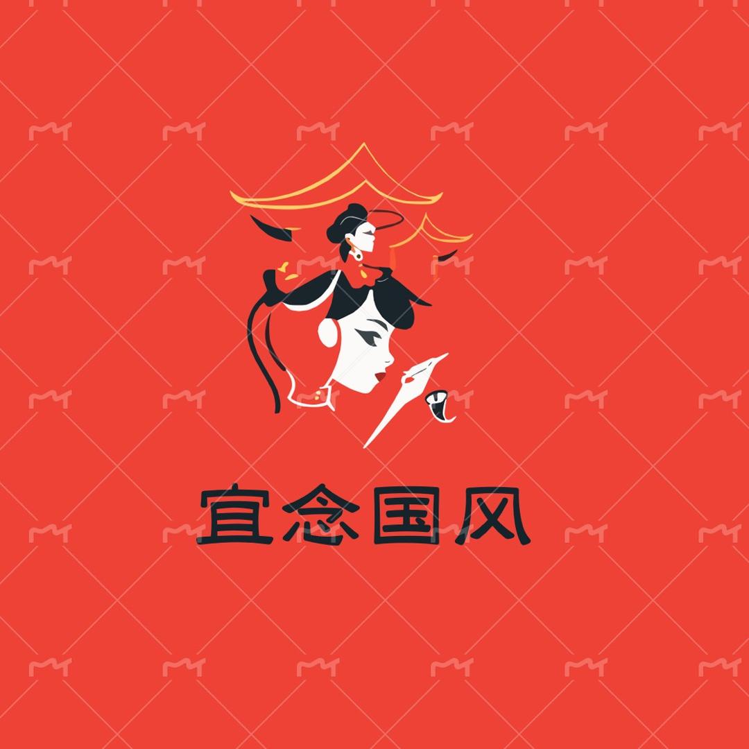宜念