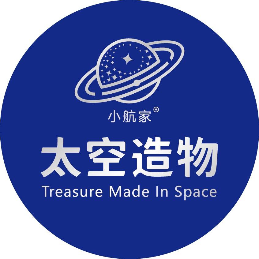 太空造物授权号