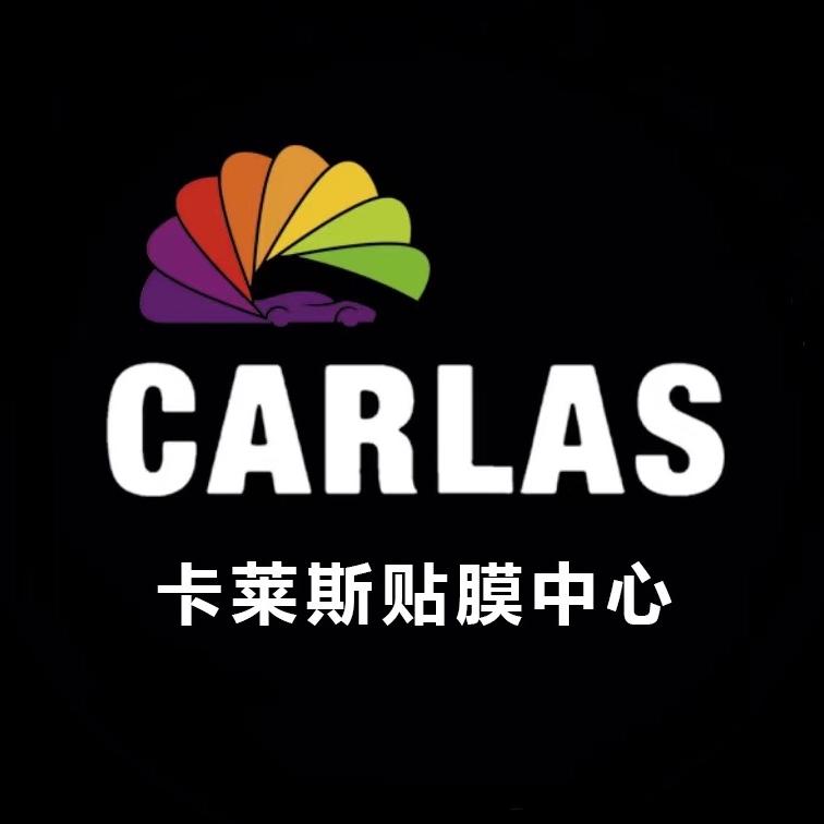 卡莱斯汽车贴膜学院