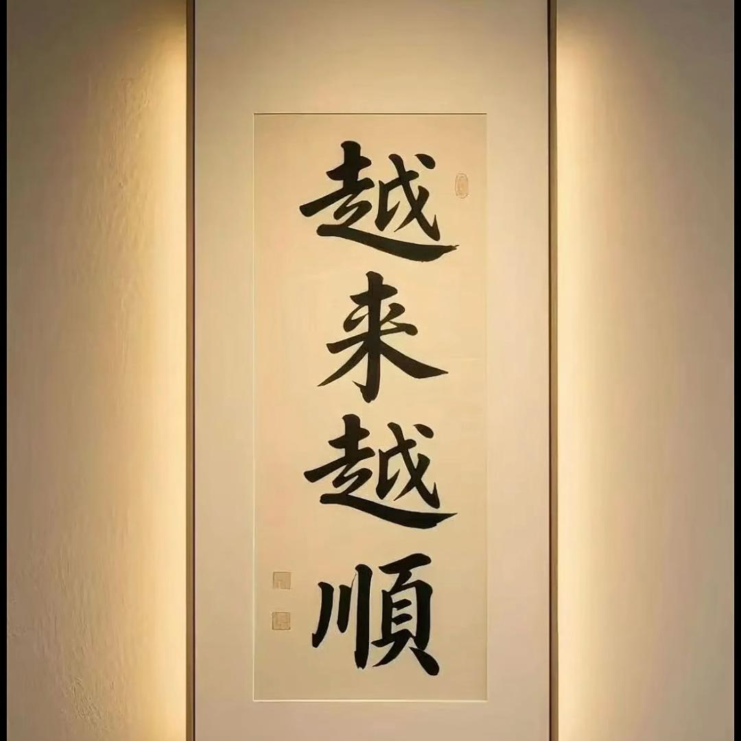 @起个啥名捏.
