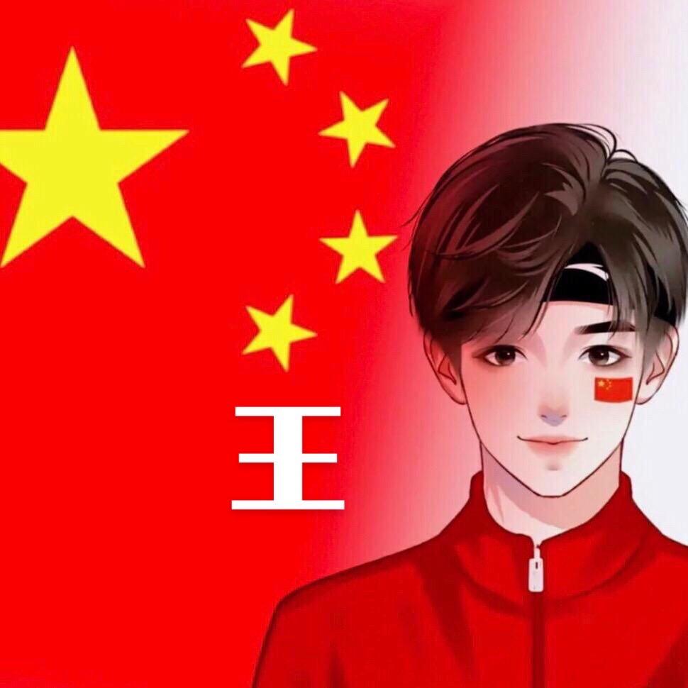 有晴天