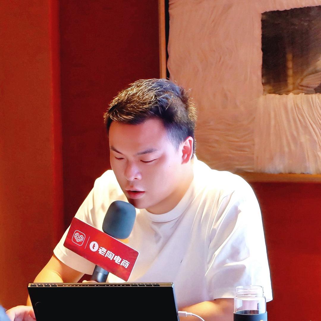 老陶聊电商