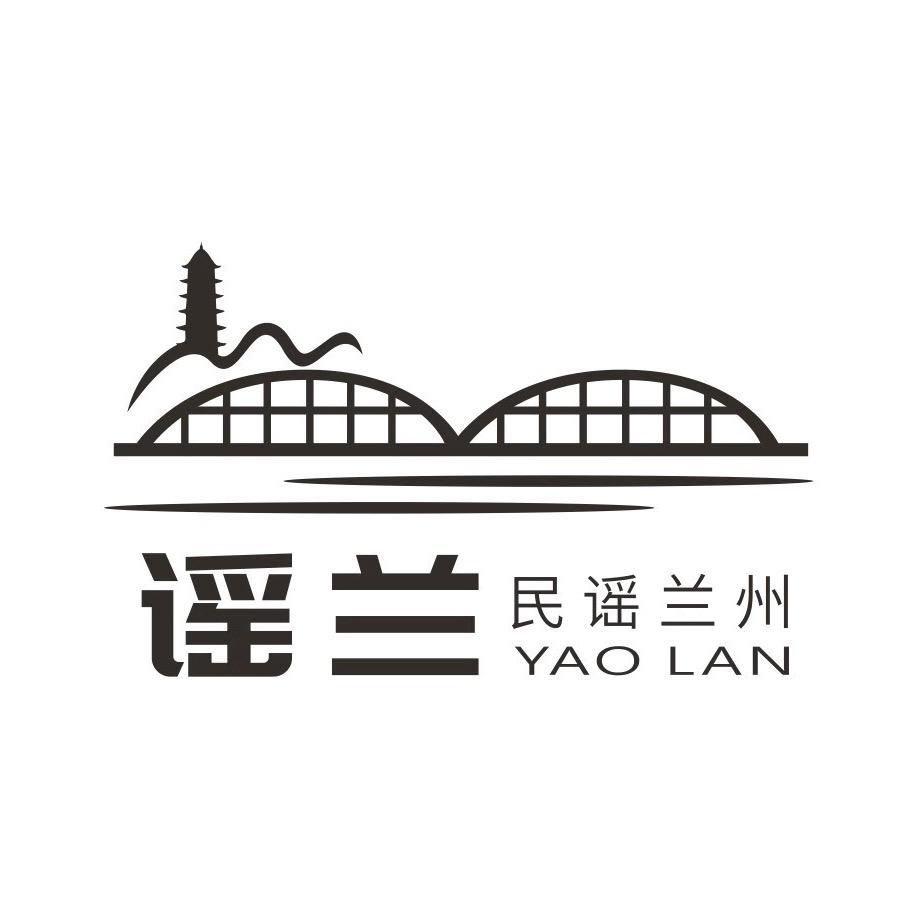 谣兰火塘民谣酒吧