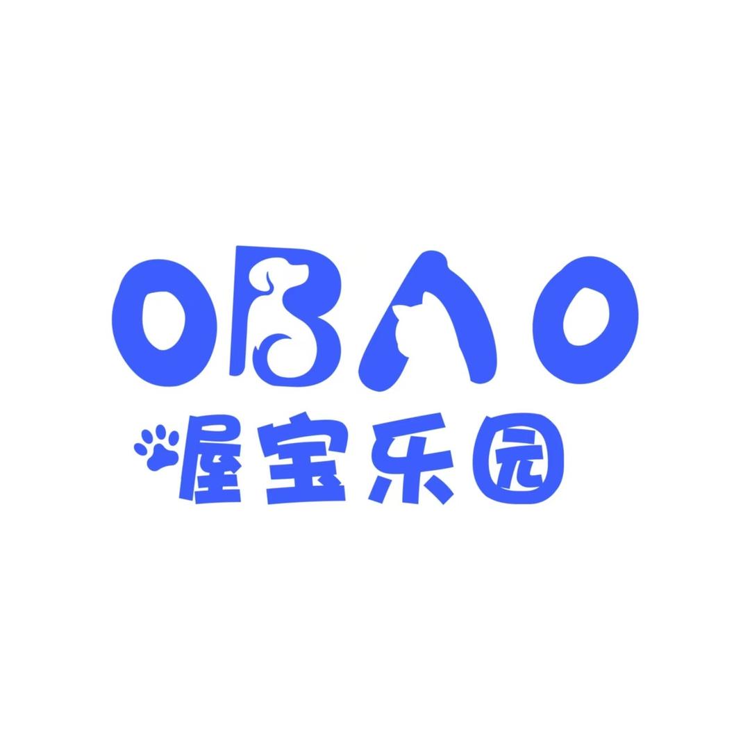 喔宝乐园宠物用品店