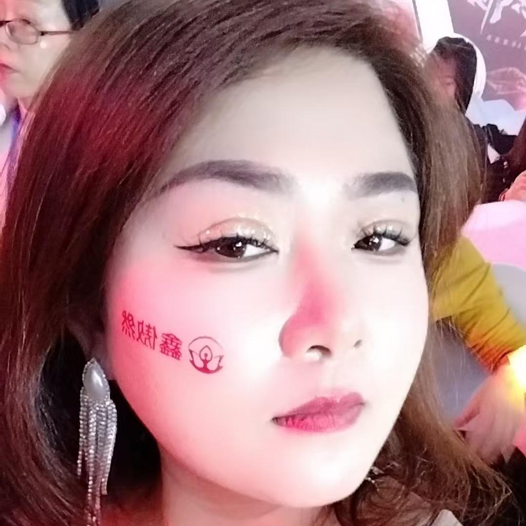 小艳
