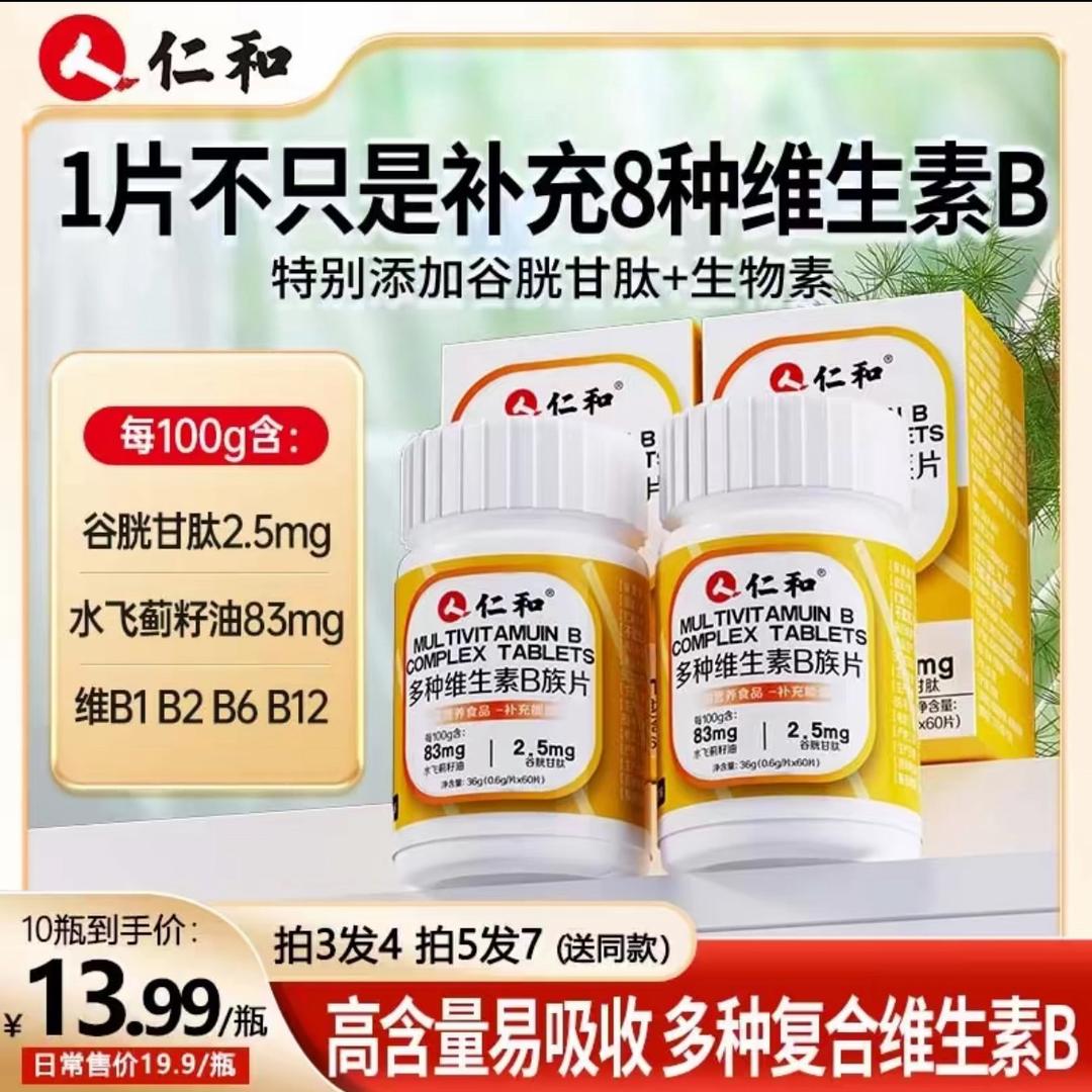 烁烁优选🔥