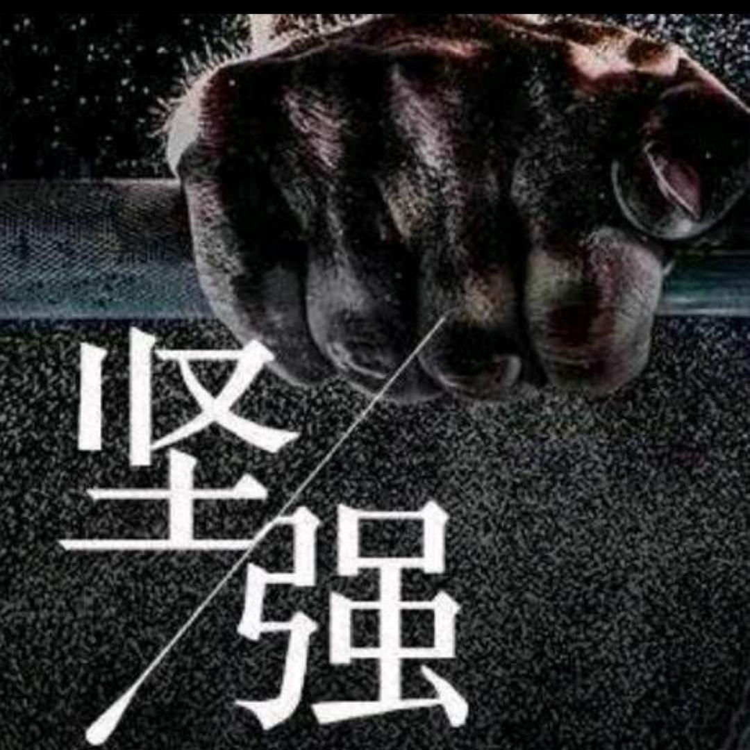 涅槃.重生