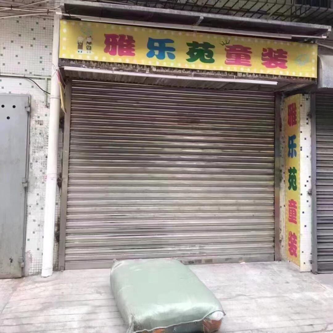 开平步行街雅乐苑小区门口童装上新中