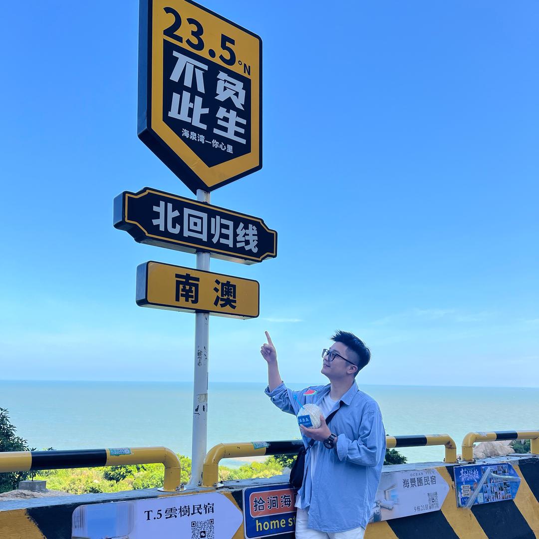 潮汕纯玩攻略～阿波