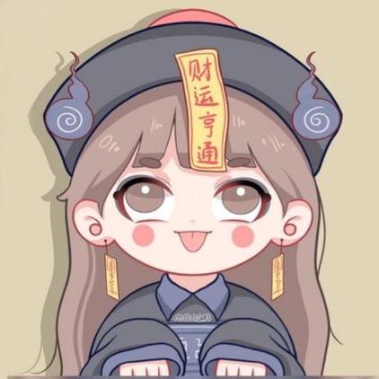你呀,真该死!