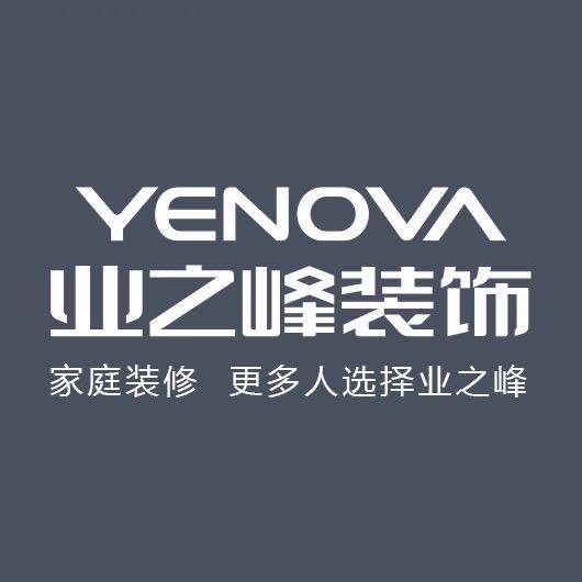 如皋业之峰家装全屋定制