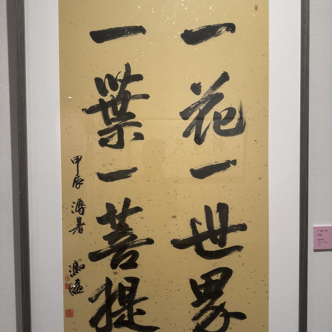 呦呦鹿鸣，食野之苹