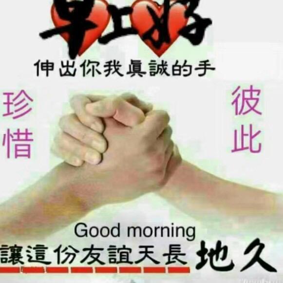 正气浩然
