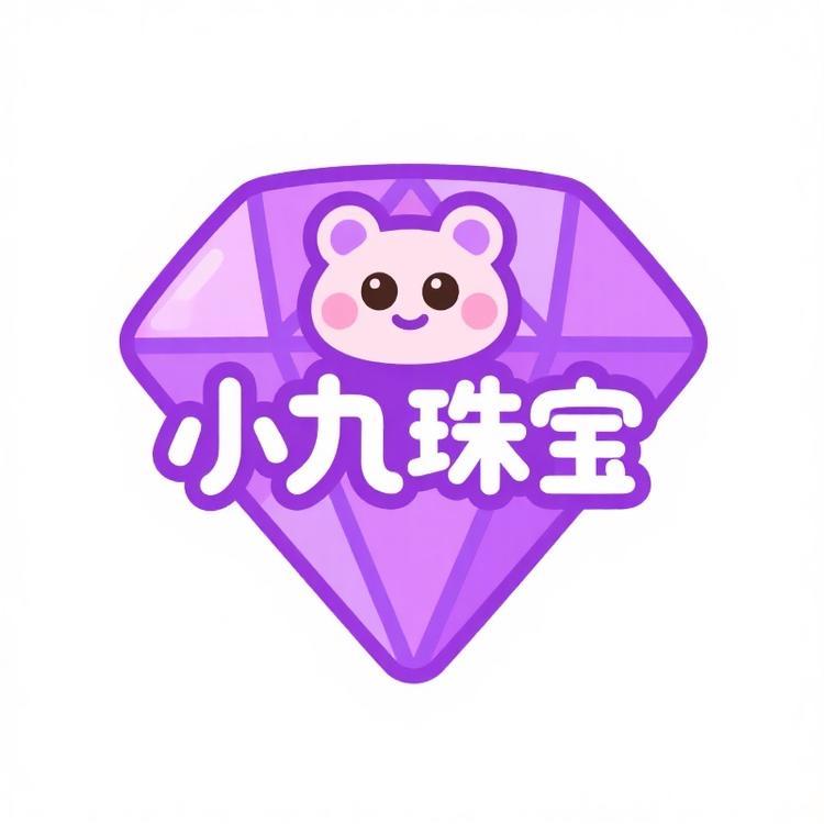 小九珠宝饰品