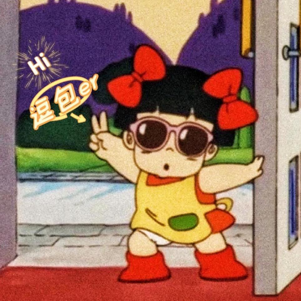 麦逗er