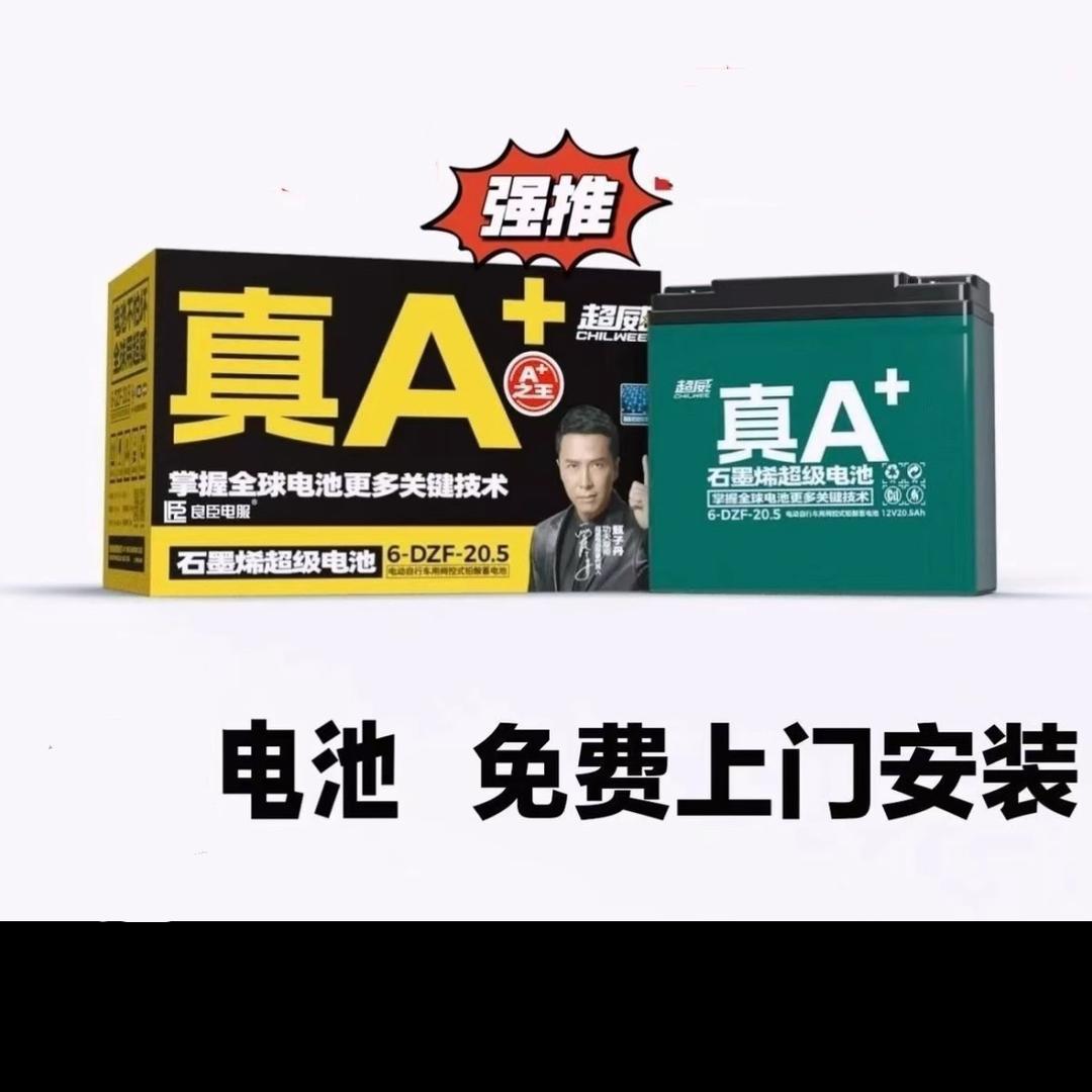 东莞运营中心