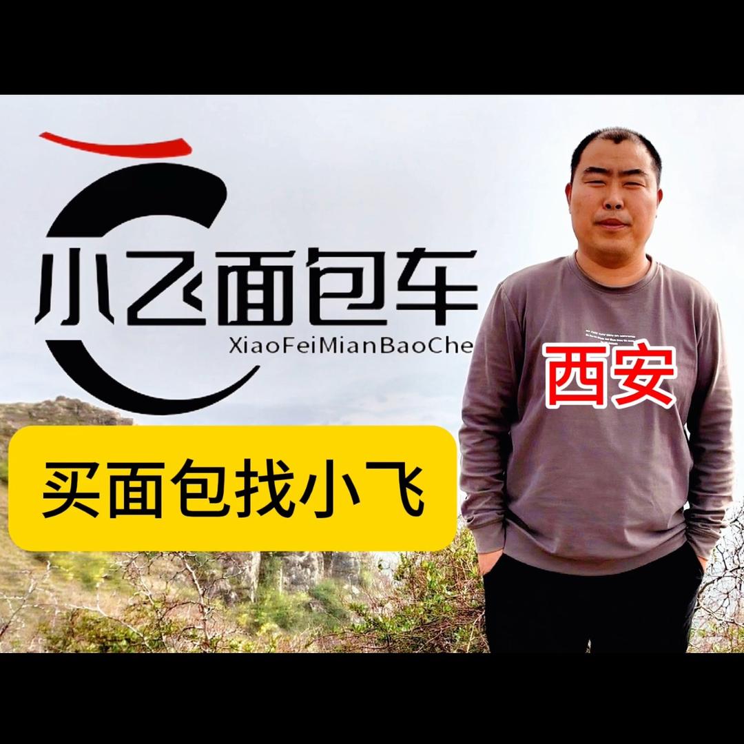 导航西安老赵二手车行就到了