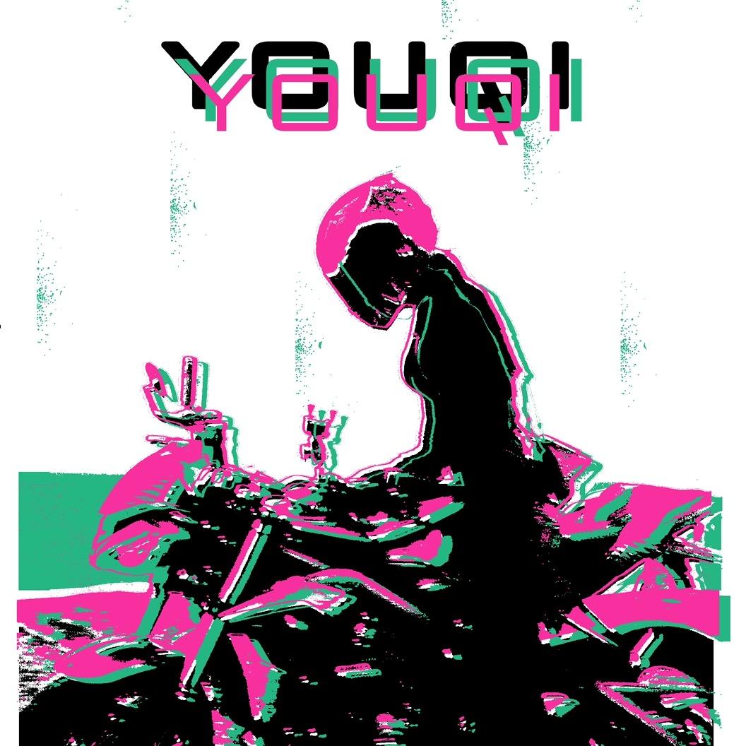 纯yo