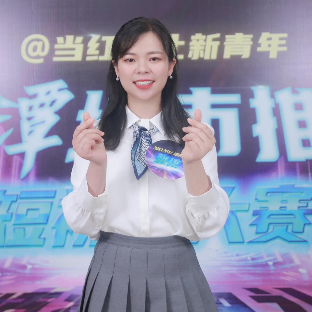 教语文的张老师