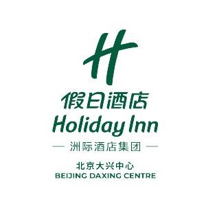 北京大兴中心假日酒店官方号