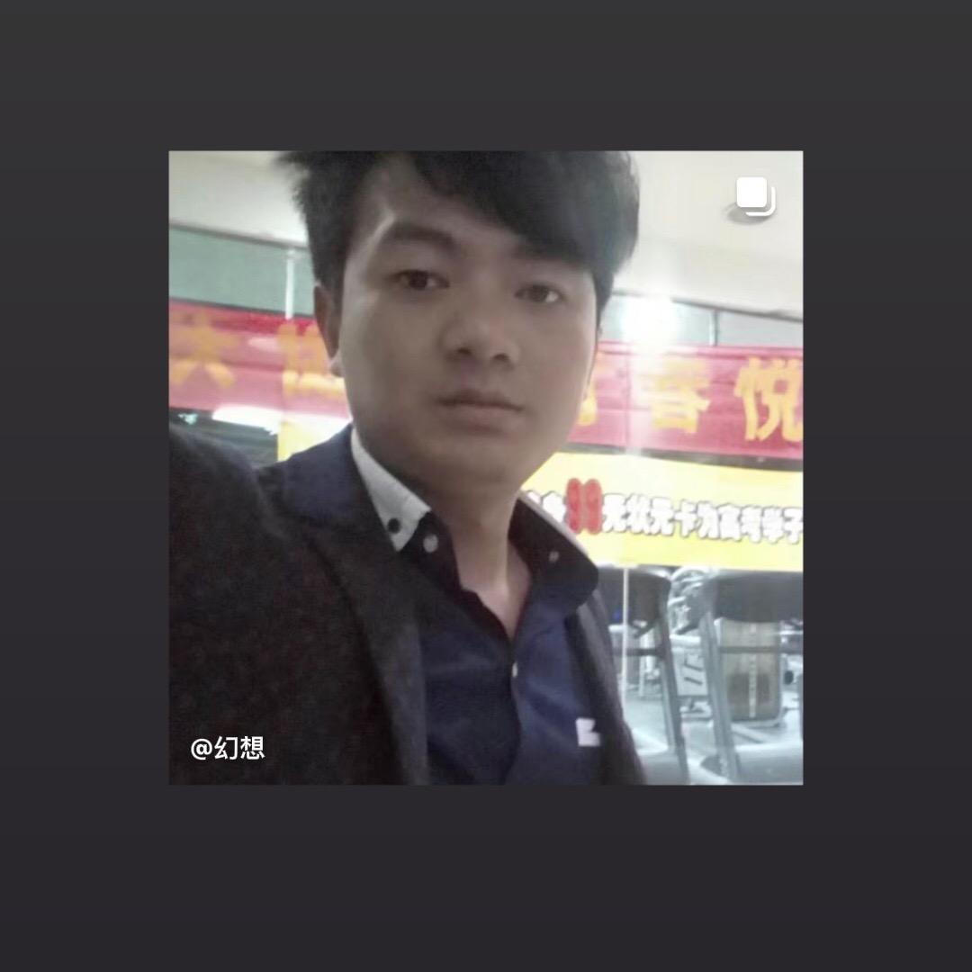 幻想